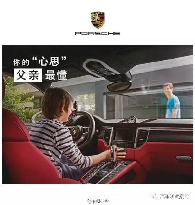 汽车品牌关怀文案 汽车品牌宣传