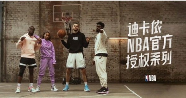 nba合作汽车品牌 nba合作的品牌