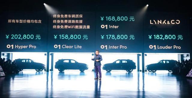 汽车品牌lynkco 汽车品牌排行榜