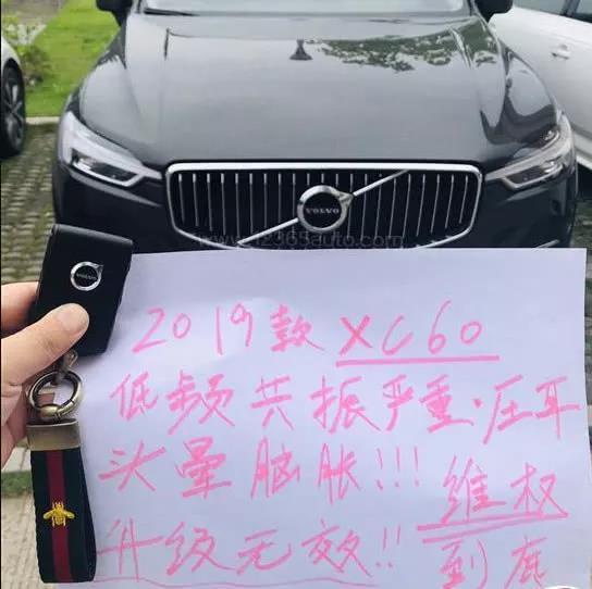 汽车品牌投诉问题