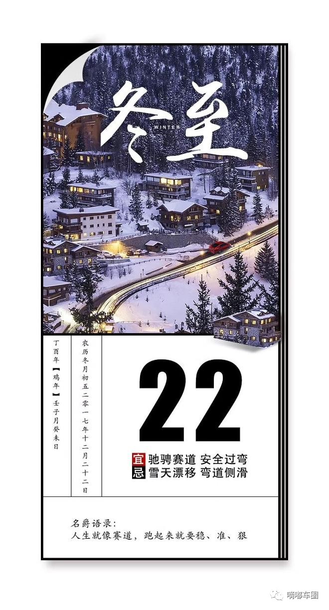 汽车品牌跨年海报，跨越2022，迎接2023