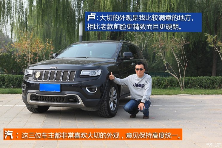 Jeep同等汽车品牌