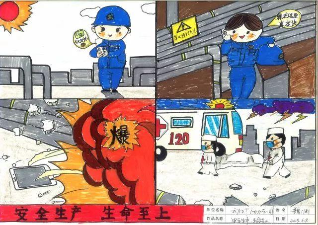 汽车品牌标志漫画