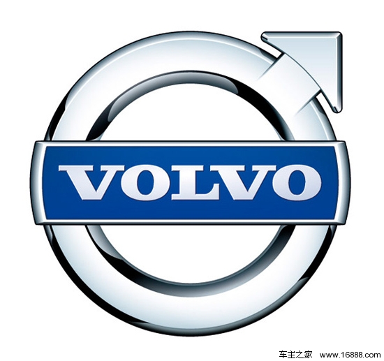 世界汽车品牌Volvo