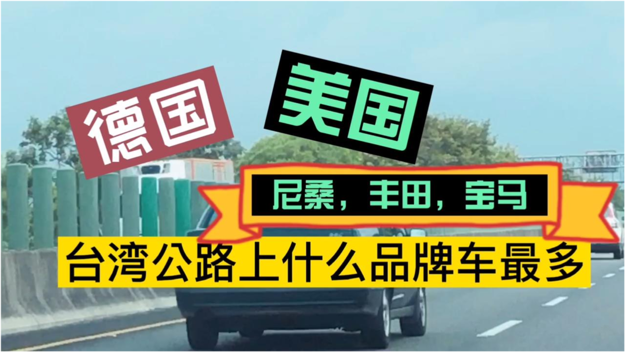 公路汽车品牌大全