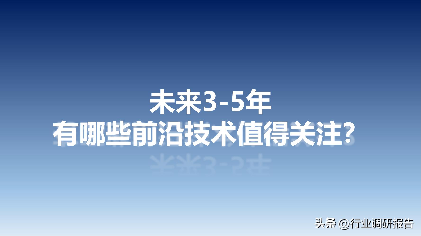 汽车品牌评价报告，洞察行业趋势，引领消费者选择