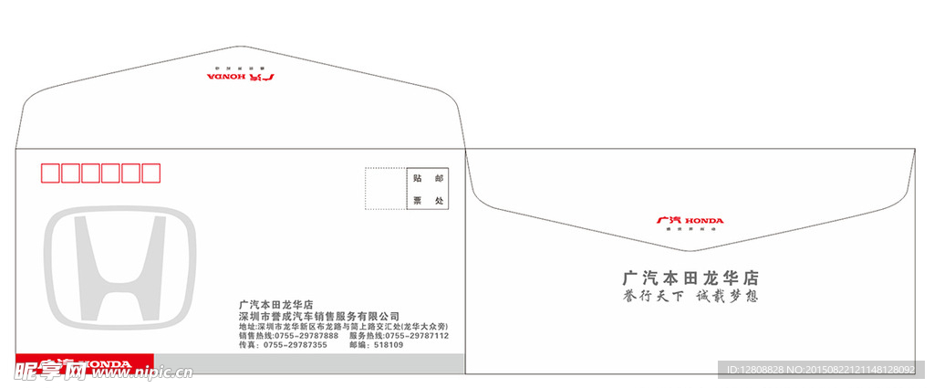 汽车品牌信封卡，一种独特的品牌传播方式