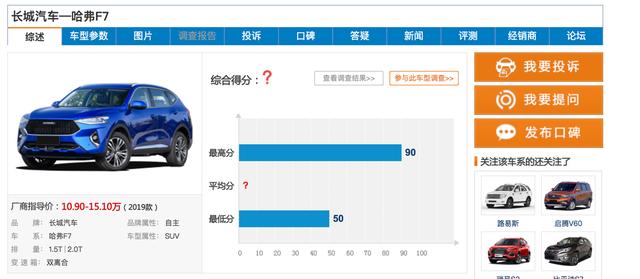 汽车品牌口碑评测，揭秘各大品牌的真实实力与消费者评价