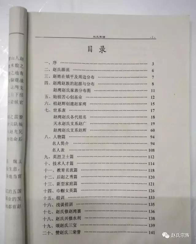 汽车品牌族谱图表，揭示汽车家族的奥秘