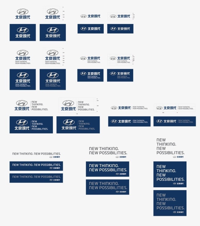 现代汽车品牌识别