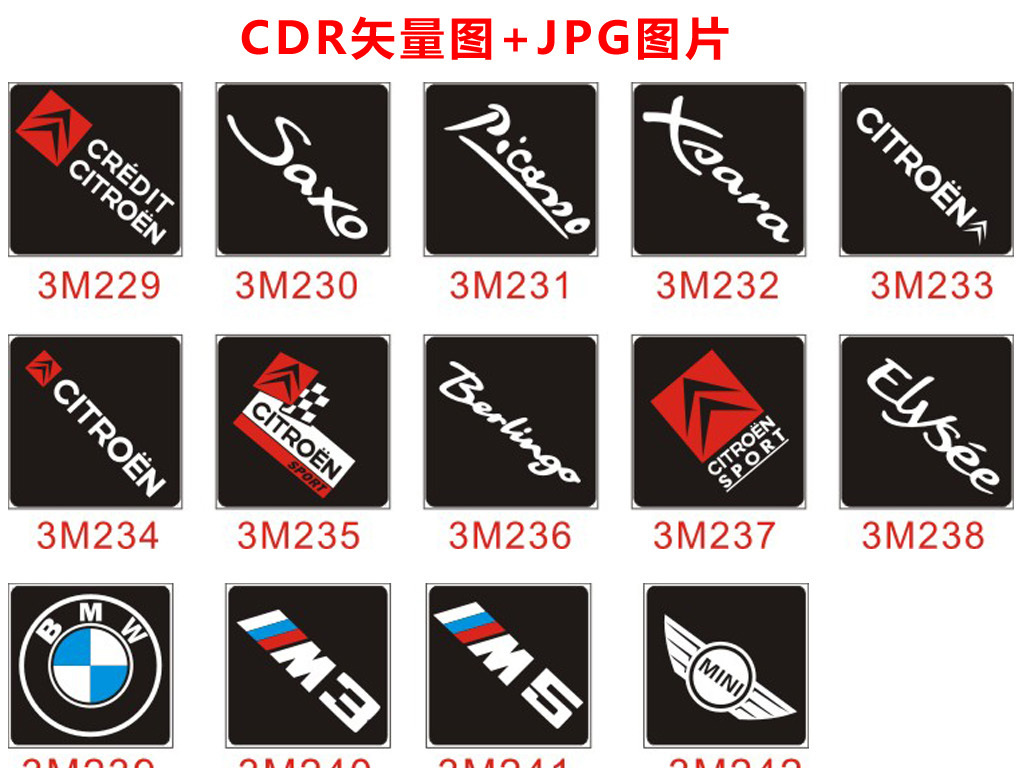 汽车品牌标志考验——标识认知大比拼