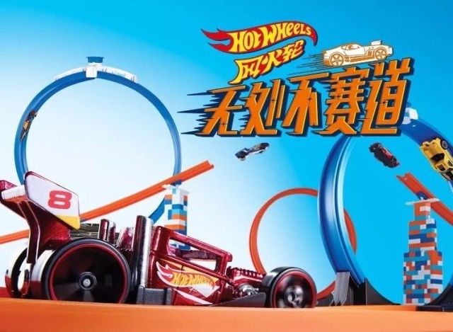 Mattel:玩具汽车的黄金时代，经典品牌的新篇章