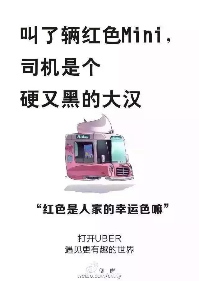 汽车品牌骂人别称，一场趣味与情感的交织之旅