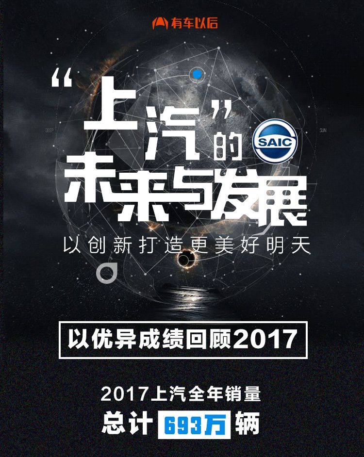 2018年中国汽车品牌崛起，挑战与机遇并存