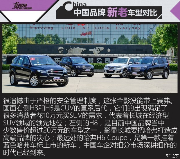 全面解析，日本汽车品牌的崛起与影响