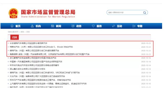 汽车品牌召回短信，提醒您的爱车安全与关爱