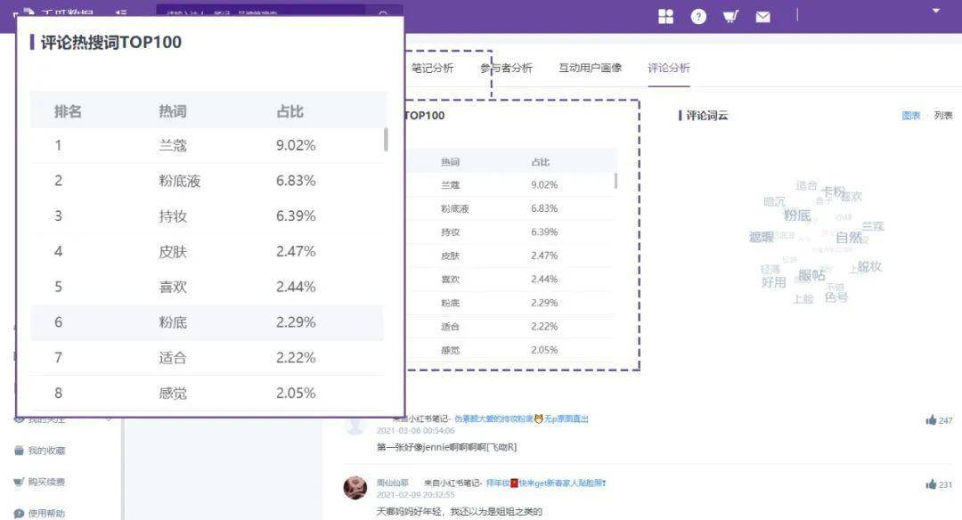 北京汽车品牌架构解析，打造多元化产品线，助力中国汽车工业崛起