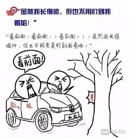 汽车品牌搞笑发音大揭秘！笑翻你的驾校教练和同事们！