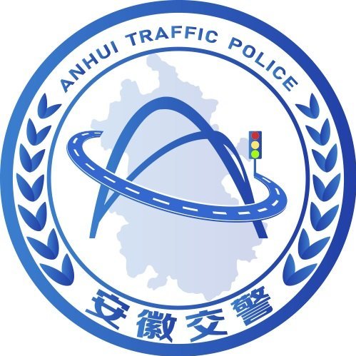 合肥交警汽车品牌，安全驾驶的新选择