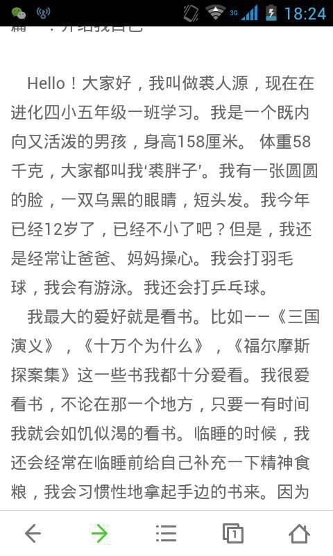 好的，我可以帮您写一篇不少于1200字的文章。以下是一个可能的标题