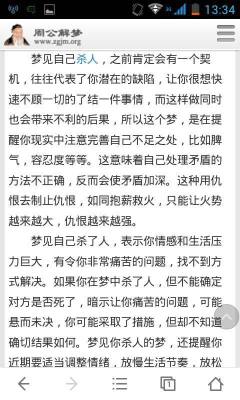 好的，我可以帮您写一篇不少于1200字的文章。以下是一个可能的标题