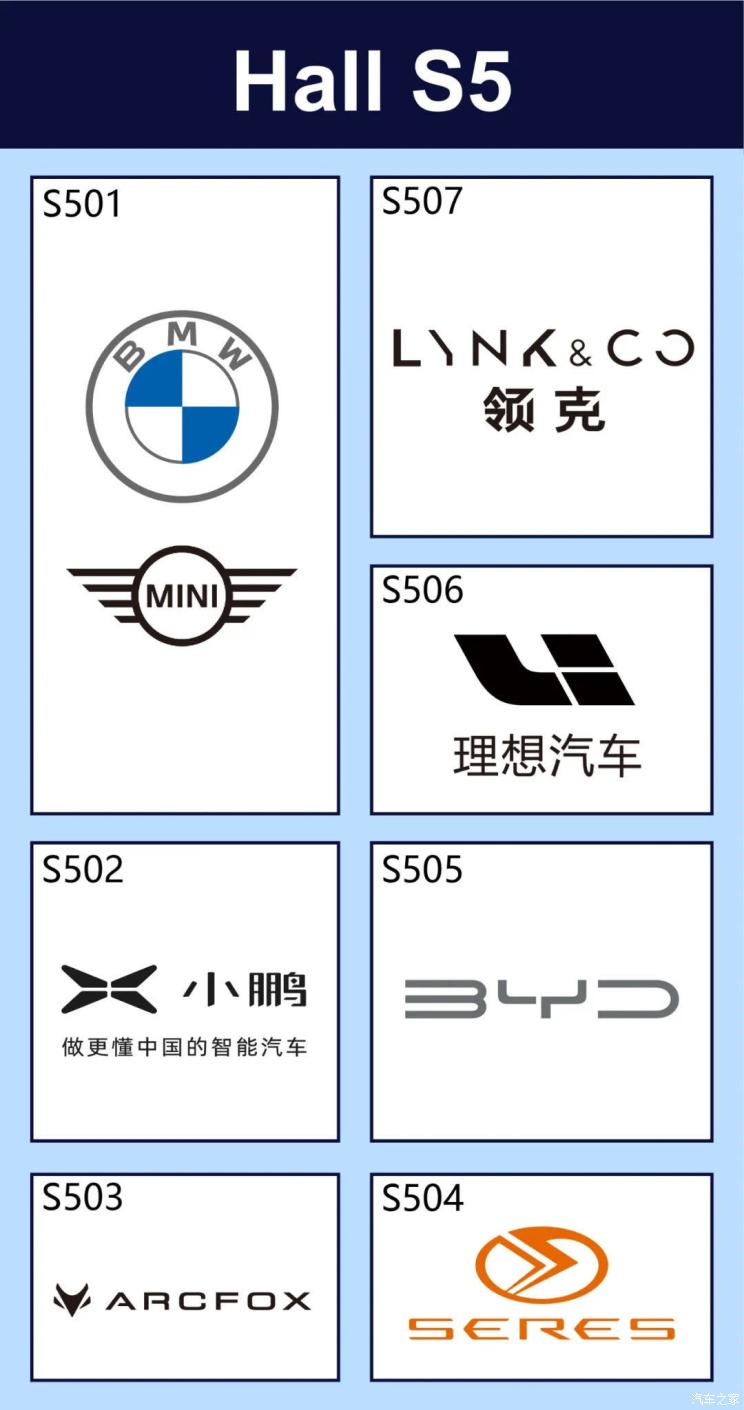 2020汽车品牌LOGO，识别、分析与展望