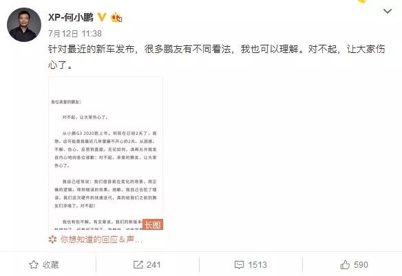 汽车品牌媒体公关策略与实践