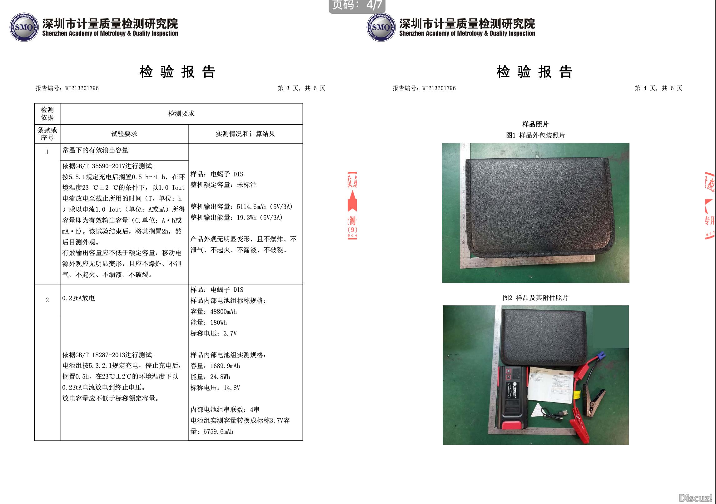 揭秘黑心汽车品牌，消费者必知的危险与陷阱