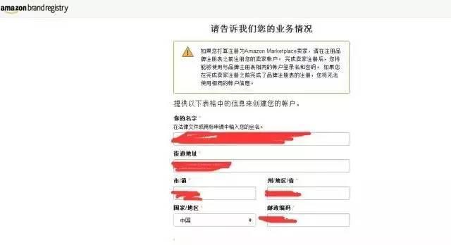 汽车品牌备案流程全解析，从申请到获批一网打尽！