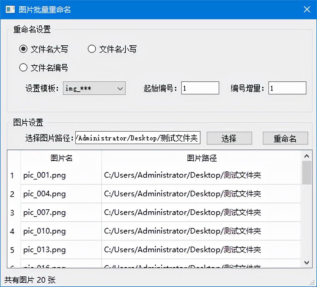 批量获取汽车品牌信息，Python实现与解析