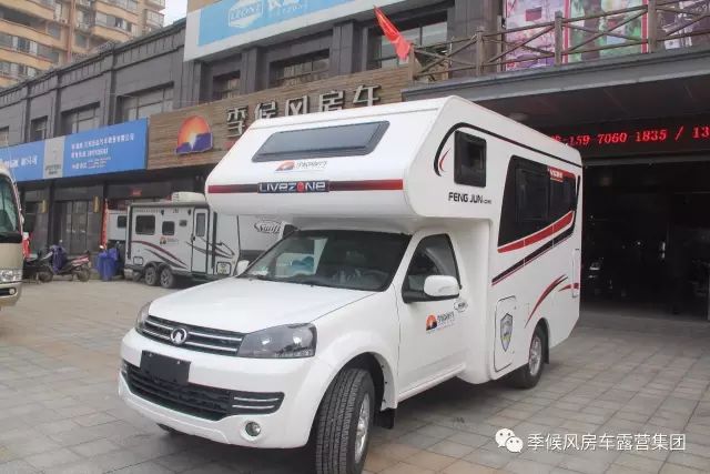 房车旅行，探索世界的新方式——汽车品牌馆房车