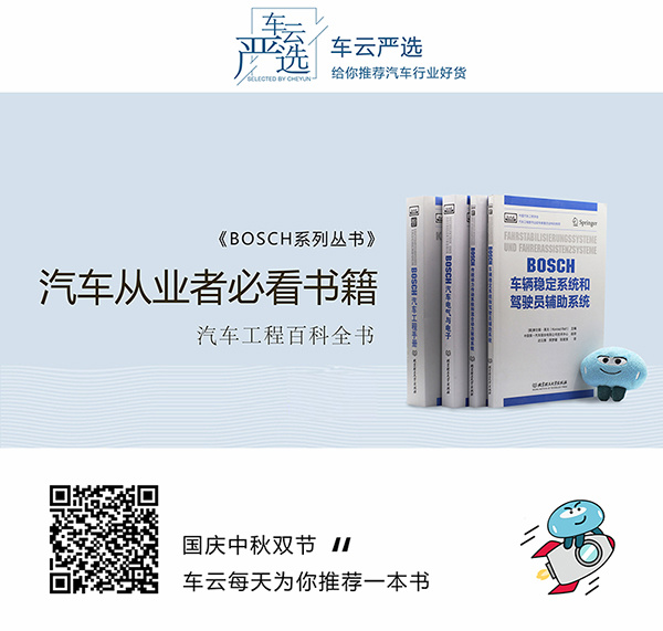 汽车品牌书籍，探索汽车历史、文化与技术的深度之旅