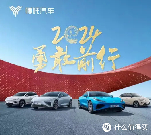 2023祝福汽车品牌，驶向未来的速度与激情