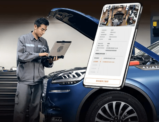 汽车品牌线上维护，便捷、高效、智能的全新体验