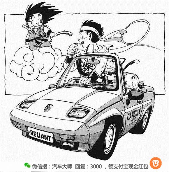 各汽车品牌漫画