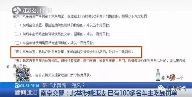 汽车品牌标志法规，解读与实践