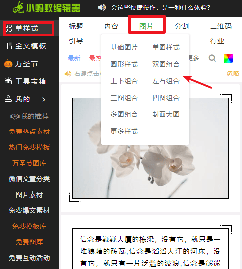 当然可以。以下是一个标题的建议