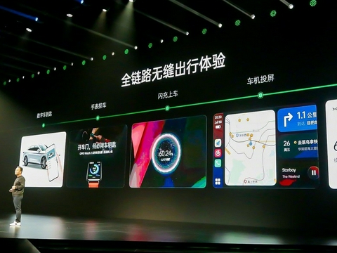 OPPO Find汽车，未来驾驶的新主张