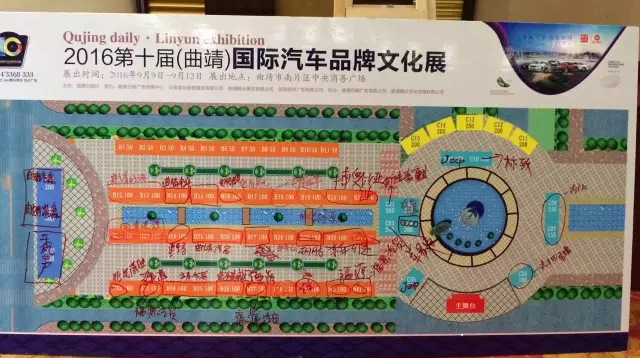 汽车品牌文化试卷