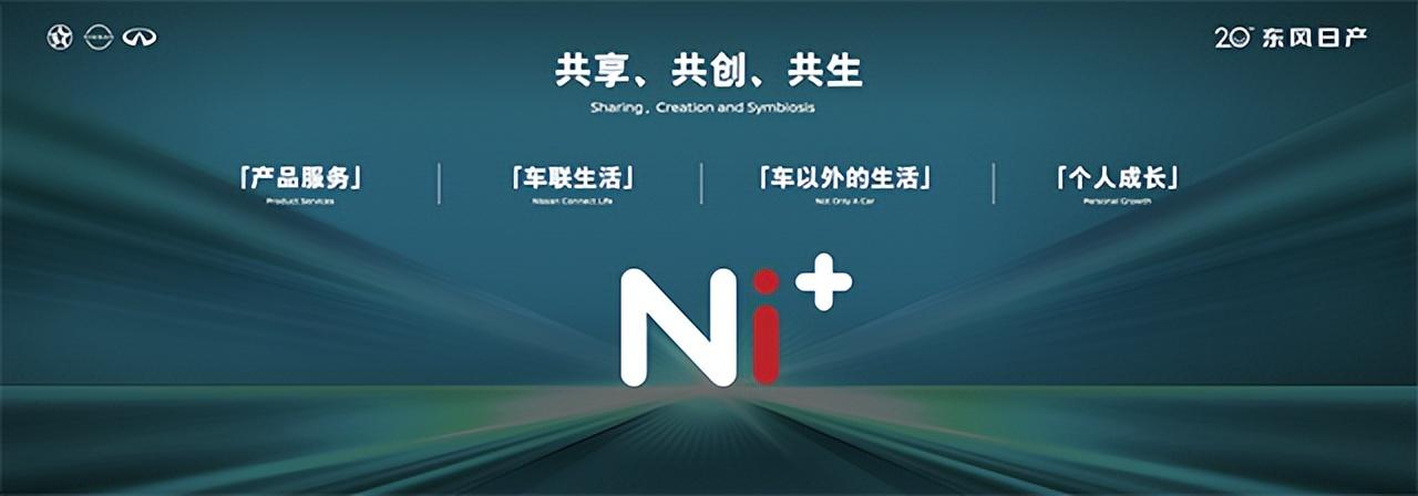 汽车品牌合资之路，共创未来，共享荣耀