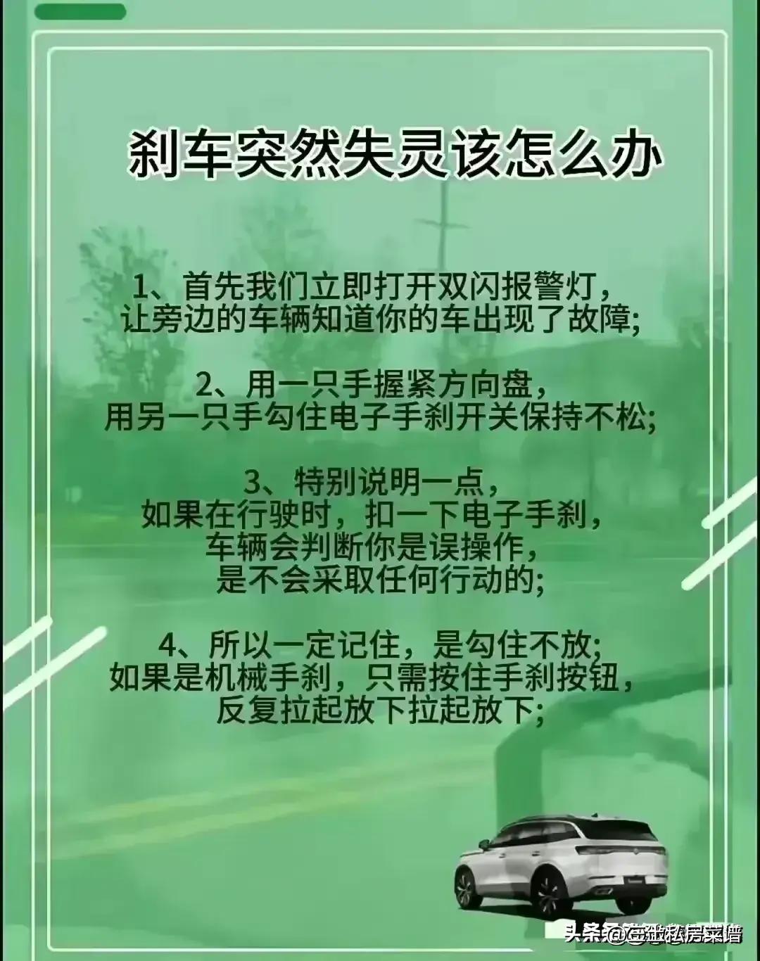 汽车品牌发音教程，掌握这些技巧，轻松念对各大品牌的英文名字