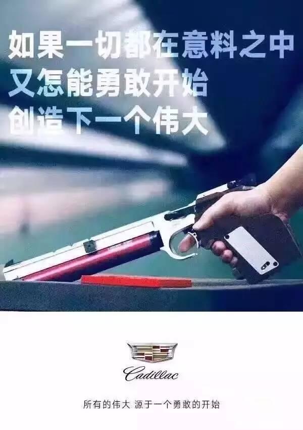 汽车品牌专属语录