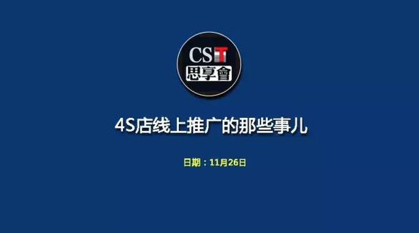 汽车品牌儿童营销，策略与实施