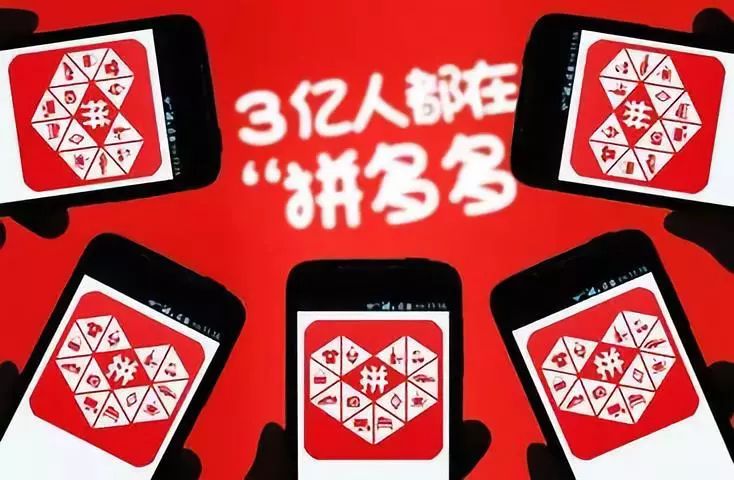 拼多多汽车品牌，重新定义汽车购买新模式