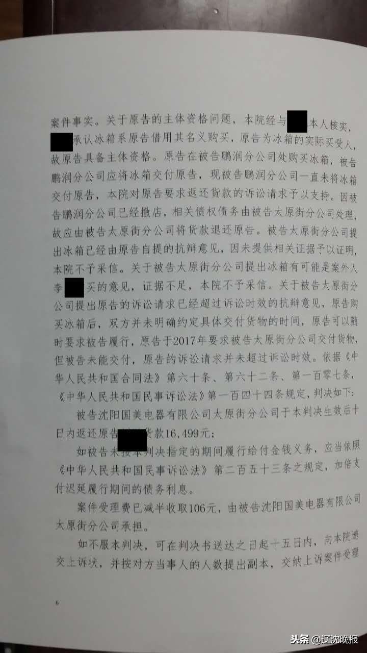 深度分析沈阳汽车品牌败诉，一场商业诉讼背后的教训与启示