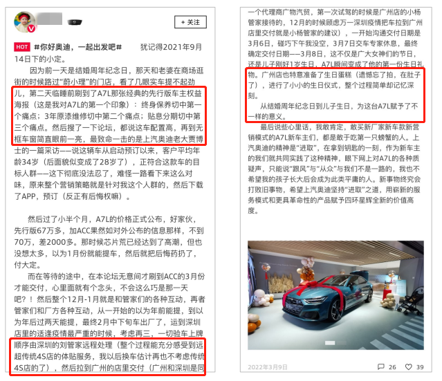 汽车品牌广告解读，揭秘汽车厂商的品牌营销策略与消费者心理分析