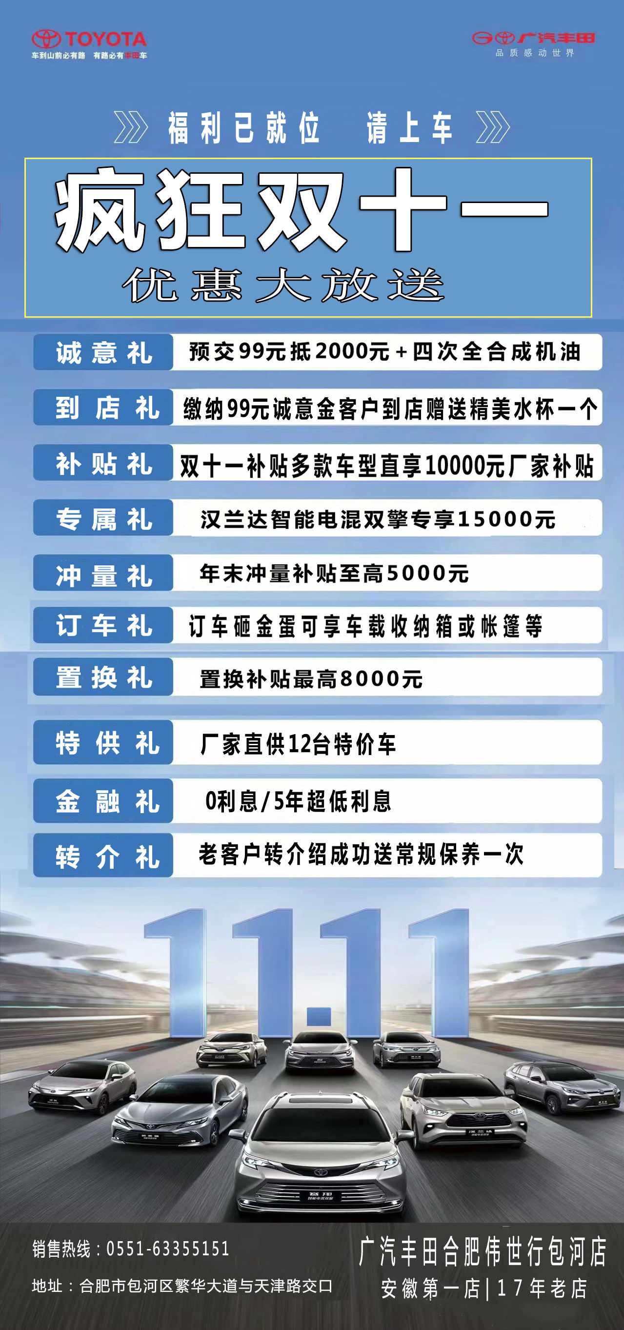 双十一狂欢购，汽车品牌大放价！抢购攻略教你省钱又省心