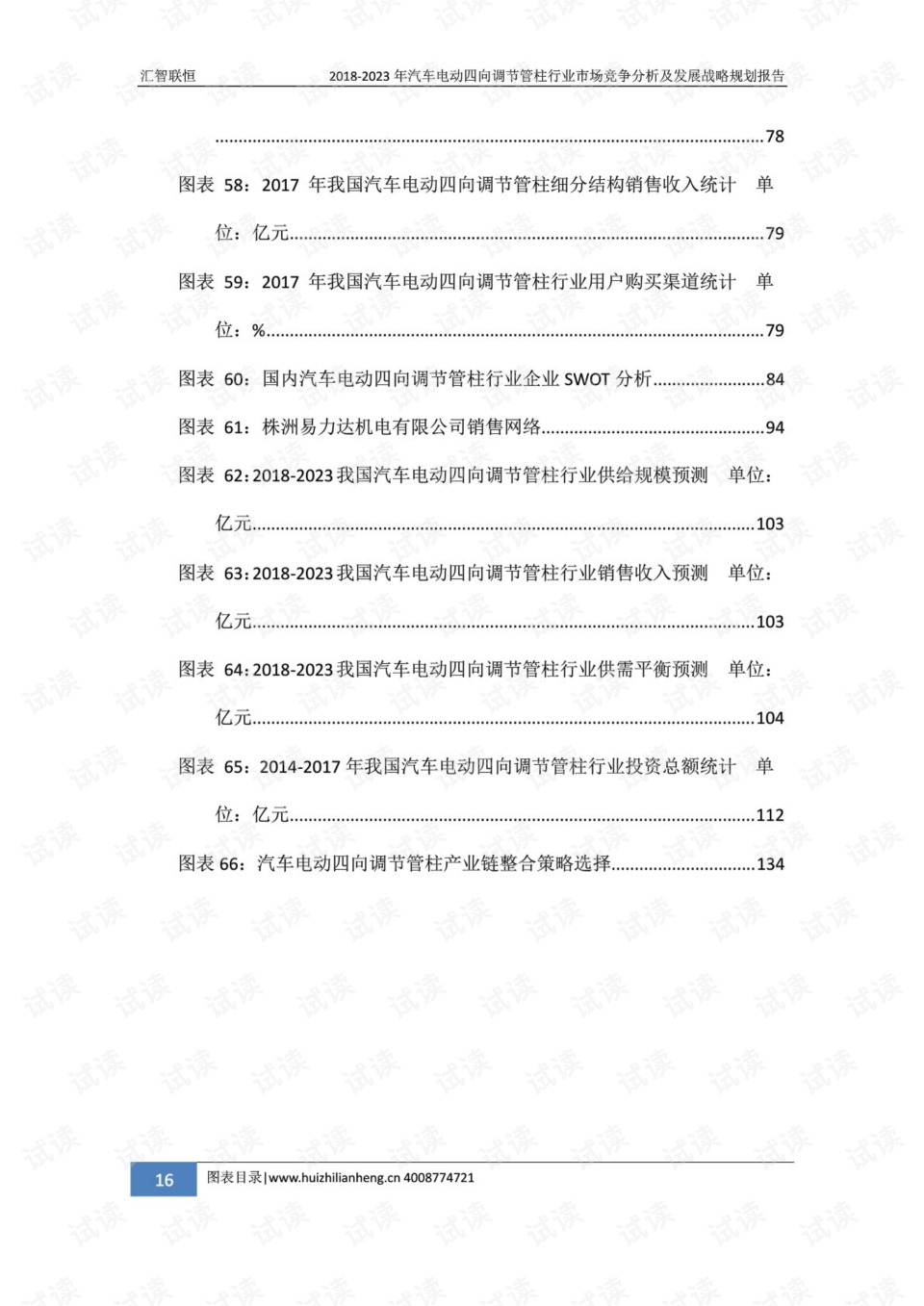 全球汽车品牌排名档次一览，豪华、中高档与经济型品牌的竞争与发展