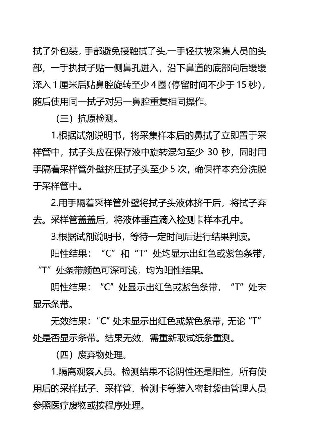 汽车品牌销售放开，机遇与挑战并存