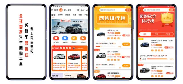 线上销售汽车品牌 线上汽车销售平台排行榜